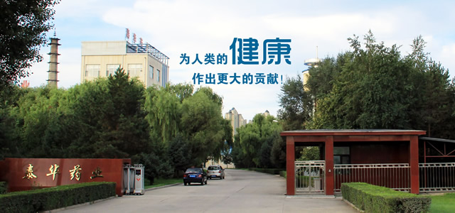 產(chǎn)品展示